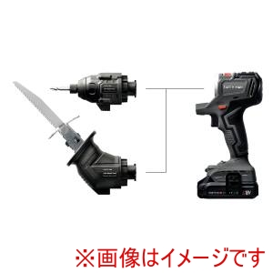 高儀 高儀 SL‐18BMTL‐AS EM Share Link 18V充電式マルチツール