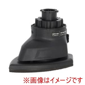 高儀 高儀 SL-18MCSD-A EM Share Link 18V　充電式マルチツール専用サンダーユニット