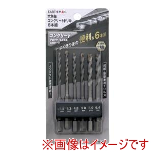 高儀 高儀 EM 六角軸コンクリートドリル 6本組