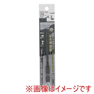 高儀 高儀 EM 六角軸コンクリートドリル 4.3mm