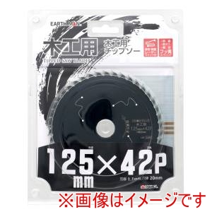 高儀 高儀 EM 木工用チップソー フッ素コーティング 125mm×42P
