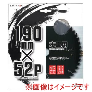 高儀 高儀 EM 木工用チップソー フッ素コーティング 190mm×52P