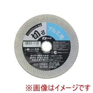 高儀 高儀 超うす切断砥石アルミ用 No.13