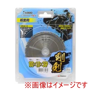 高儀 高儀 EM 薄鉄板･板金用チップソー100mm×36P