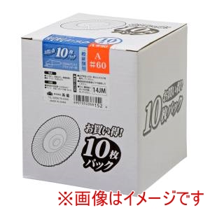 高儀 高儀 EM 削削ディスクA #60 10枚入