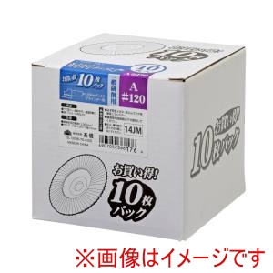 高儀 高儀 EM 削削ディスク A #120 10枚入