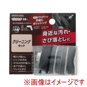 高儀 高儀 EM マジックタッチ 38mm クリーニングセット