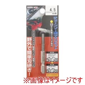 高儀 高儀 EM チェーンソー用 ヤスリビット 4.5mm