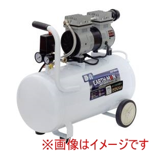 高儀 高儀 ACP-39SLB 静音コンプレッサー39L