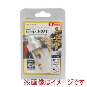 高儀 高儀 HCPP-140 EM エアーフィルター