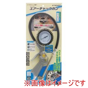 高儀 高儀 A7404ST EM エアーチャックガン