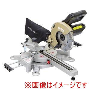 高儀 高儀 SM-190A EM スライド丸鋸190mm