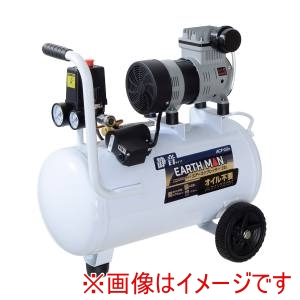 高儀 高儀 ACP22A 静音タイプコンプレッサ-22L