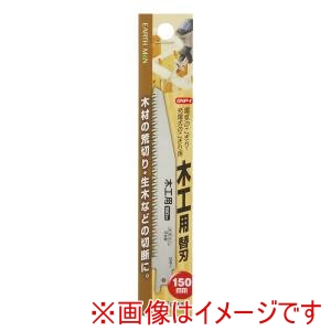 高儀 高儀 DNP-1 EM 電気のこぎり用替刃 木工用