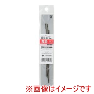高儀 高儀 EM 卓上糸鋸盤用鋸替刃 3本入 荒目No.3