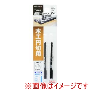 高儀 高儀 TKW-5 EM ジグソーブレード 2本入 木工円切用 兼用タイプ