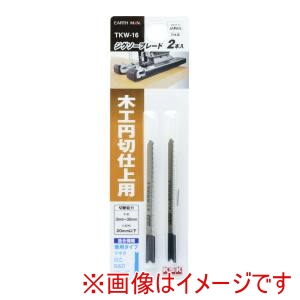 高儀 高儀 TKW-16 EM ジグソーブレード 2本入 木工円切仕上用 兼用タイプ