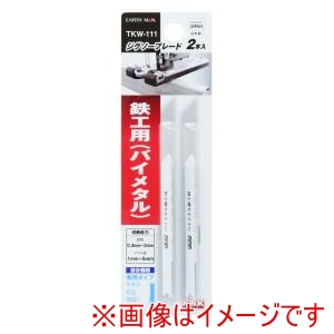 高儀 高儀 TKW-111 EM ジグソーブレード 2本入 鉄工用 バイメタル 兼用タイプ