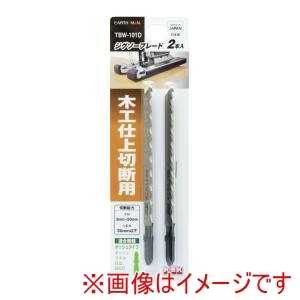 高儀 高儀 TBW-101D EM ジグソーブレード 木工仕上切断用 2本入 ボッシュタイプ