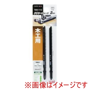 高儀 高儀 TBW-111C EM ジグソーブレード 2本入 木工用 ボッシュタイプ