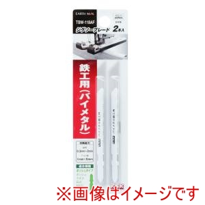 高儀 高儀 TBW-118AF EM ジグソーブレード 鉄工用 2本入 ボッシュタイプ