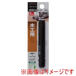 高儀 高儀 TBW-111C EM ジグソーブレード 5枚入 木工用 ボッシュタイプ 5P