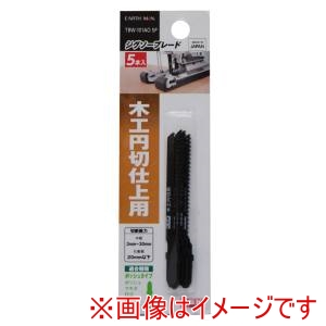 高儀 高儀 TBW-101AO EM ジグソーブレード 木工用円切仕上用 5枚入 ボッシュタイプ 5P