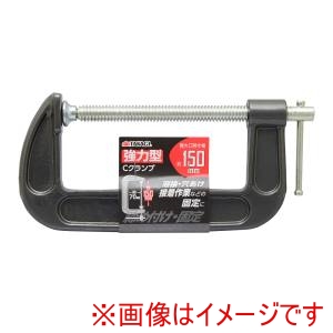 高儀 高儀 強力Cクランプ 150mm