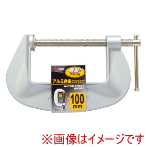 高儀 GIS 高儀 アルミ合金Cクランプ 100mm GIS