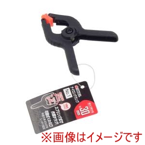 高儀 TKG 高儀 ナイロンクランプNo.1(口開き30mm) TKG