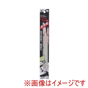 シャークソー SHARK SAW シャークソー 1301477 レシプロソーブレード 生木用 230mm 1枚入