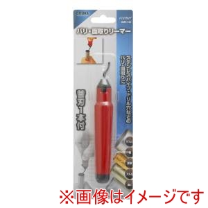 高儀 GIS 高儀 バリ･面取りリーマー BMR-100 GIS