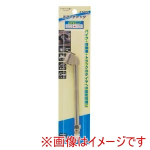 高儀 高儀 A7402 EM エアーチャック自動車･Wタイヤ用