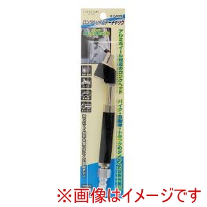 高儀 高儀 A7403 EM エアーチャック自動車･特殊H用