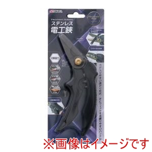 高儀 高儀 ステンレス電工ハサミ TES-180
