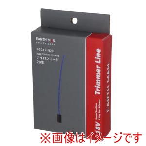 高儀 高儀 BGGTP-N20 3WAYGT用NC 20本