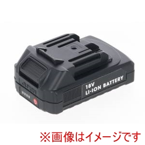 高儀 高儀 BP-1825LiGA 18Vバッテリーパック