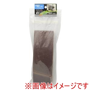 高儀 高儀 SDB-1 EM 替ベルト 3枚入 #60 汎用