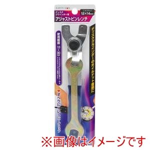 高儀 高儀 EM アジャストピンレンチスパナ付 12×14mm
