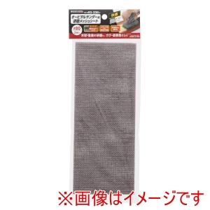 高儀 高儀 EM オービタルサンダー用研磨メッシュシート 3枚入 #80