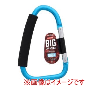 高儀 高儀 ビッグカラビナ 200mm ブルー