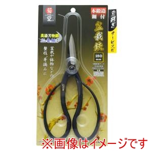 高儀 高儀 鋼付盆栽鋏180mm
