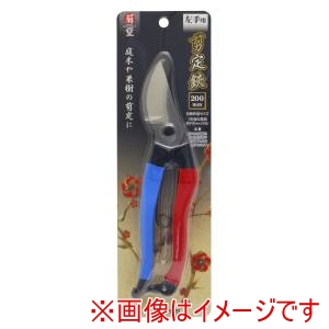高儀 高儀 左手用剪定鋏200mm
