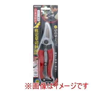 高儀 高儀 おてつだい鋏180mm 赤グリップ