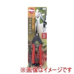 高儀 高儀 芽切 摘果鋏185mm