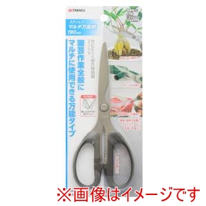 高儀 高儀 ステンレスマルチ万能鋏 190mm