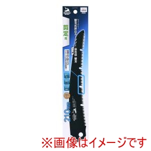 高儀 高儀 替刃式折込剪定カーブソーフッ素替刃210mm