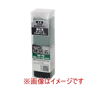 高儀 高儀 曲面 平面鎌砥石荒 中砥