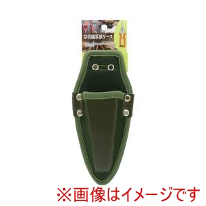 高儀 高儀 芽切摘果鋏ケースカーキ