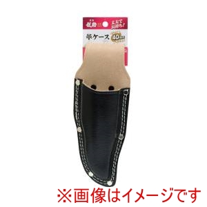 高儀 高儀 剪定鋏ケース 大